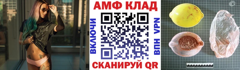 АМФЕТАМИН 98% Елизово