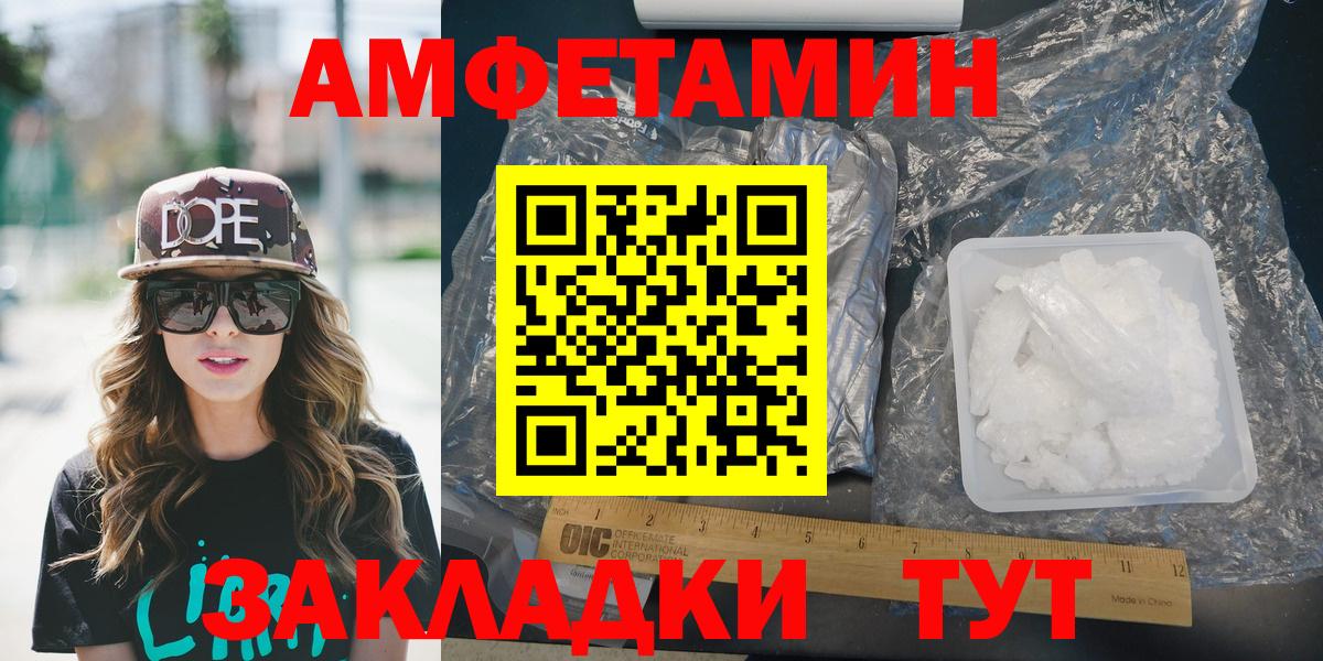 Елизово  АМФ Premium  Вход с VPN 