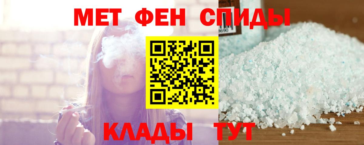 Amphetamine 98% Елизово