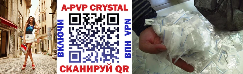 наркошоп  Елизово  blacksprut tor  Альфа ПВП крисы CK 