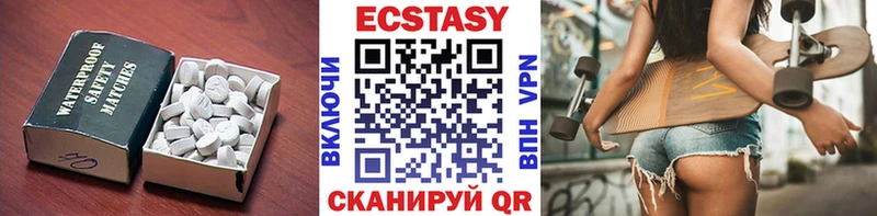 hydra вход  Елизово  Экстази 280мг 