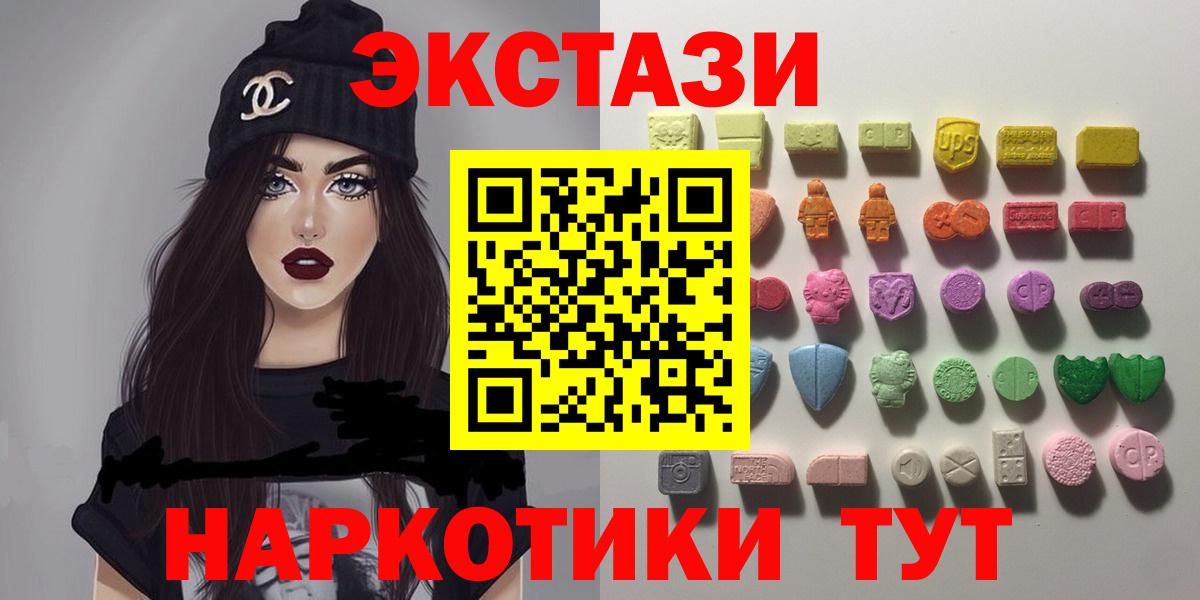 ГАШ  Амфетамин   Вход с VPN  Конопля  Мефедрон   ГАШ  КОКАИН  Экстази  Елизово  A-PVP СК  