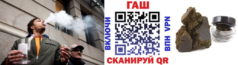 ГАШИШ хэш  ОМГ ОМГ онион  Елизово 