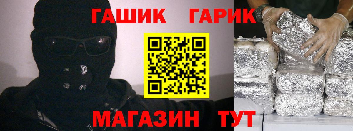Гашиш хэш  ГАШ  Елизово  Вход с VPN  Гашиш AMNESIA HAZE 