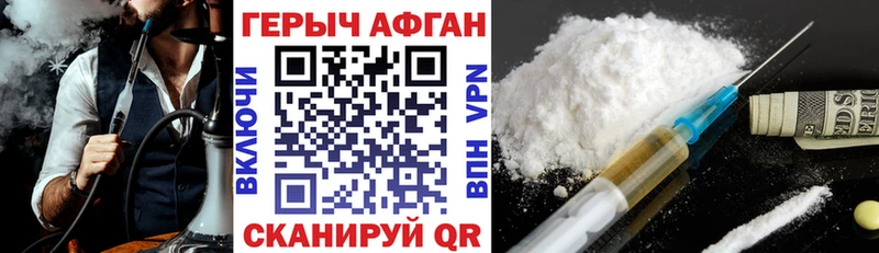 цена наркотик  Елизово  Героин афганец 