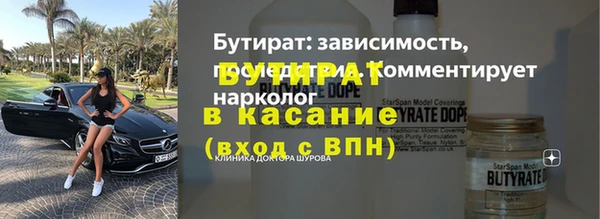 а пвп мука Мегион