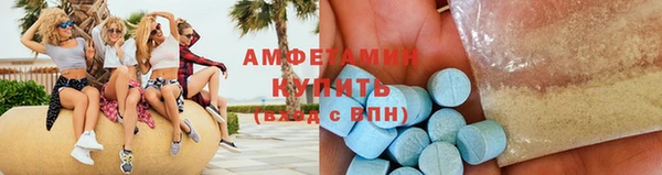 скорость mdpv Медногорск