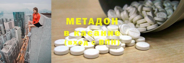 спайс Ачинск
