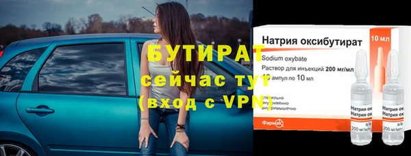 ГАЛЛЮЦИНОГЕННЫЕ ГРИБЫ Бердск