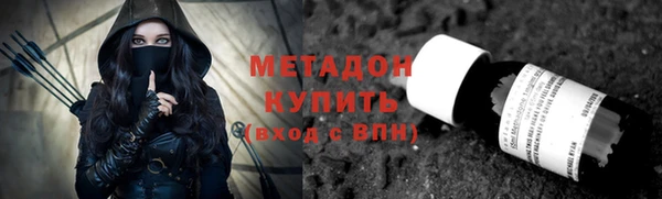 скорость mdpv Медногорск