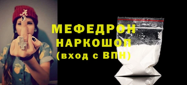скорость mdpv Медногорск