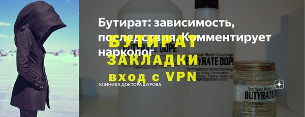 скорость mdpv Медногорск