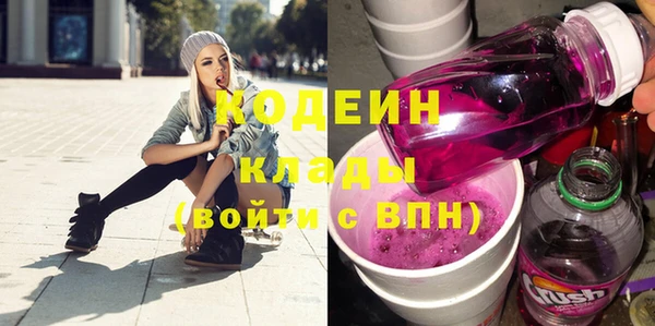 ГАЛЛЮЦИНОГЕННЫЕ ГРИБЫ Бердск