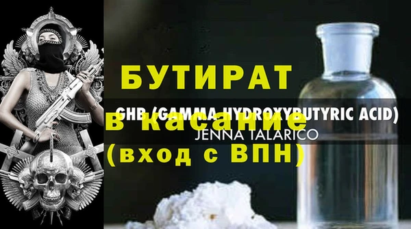 индика Медвежьегорск