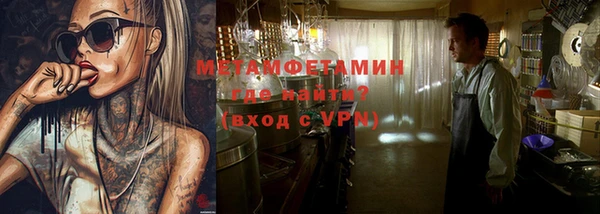 а пвп мука Мегион