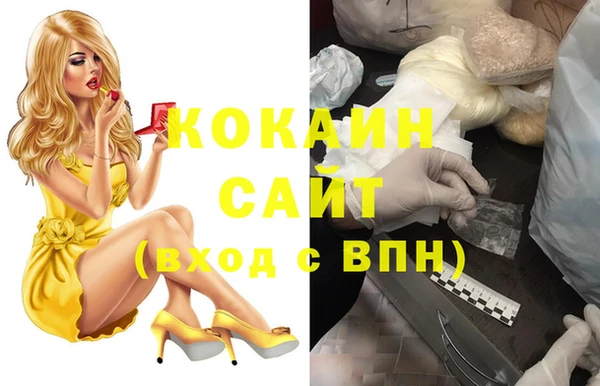 а пвп мука Мегион