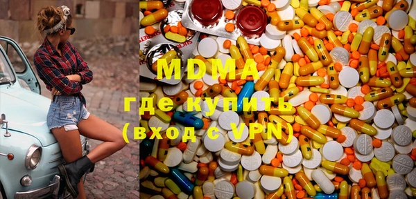 спайс Ачинск