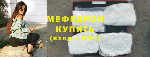 скорость mdpv Медногорск