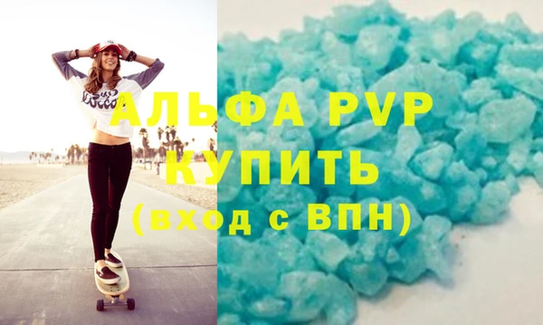 спайс Ачинск