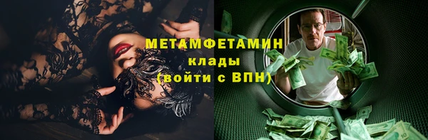 амфетамин Артём