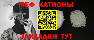 кристаллы Бийск