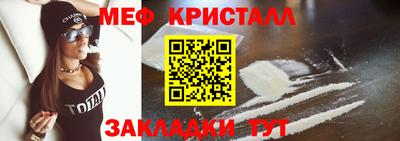 прущие крисы Абакан