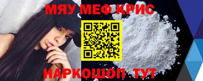а пвп мука Волгодонск