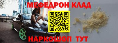 а пвп мука Волгодонск