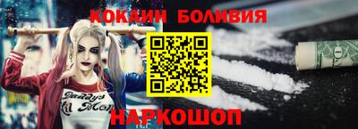 кристаллы Бийск