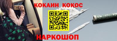 кокаин премиум Волжский