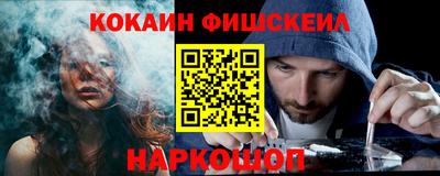 кокаин премиум Волжский