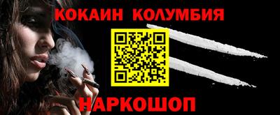 MESCALINE Абинск