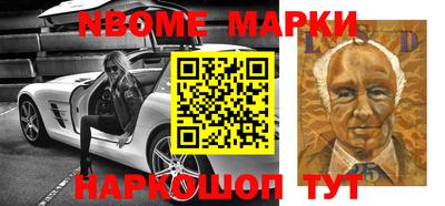 кристаллы Бийск