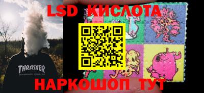 кокаин премиум Волжский