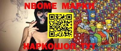 mdma Волжск