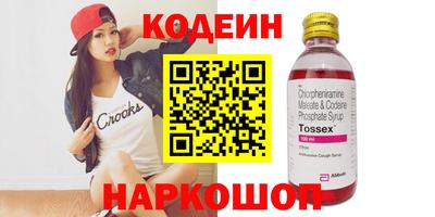 mdma Волжск