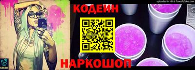кокаин премиум Волжский