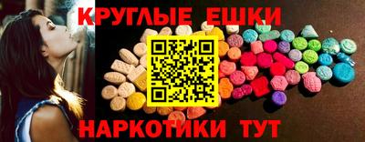 mdma Волжск