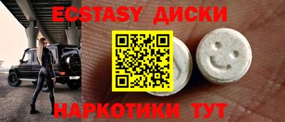 mdma Волжск