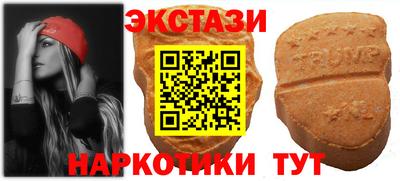 кокаин премиум Волжский