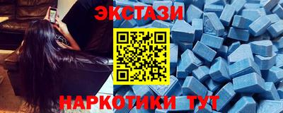 кокаин премиум Волжский