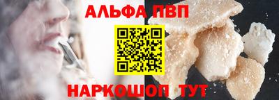 а пвп мука Волгодонск