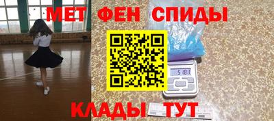 кристаллы Бийск