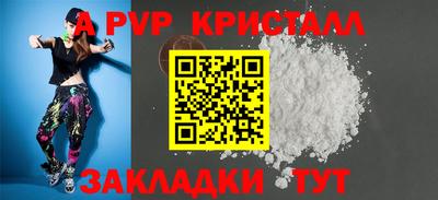 а пвп мука Волгодонск