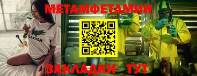 винт Гусев