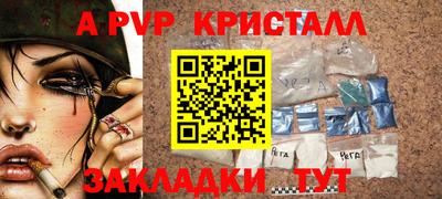 mdma Волжск