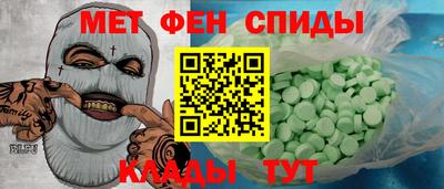 кристаллы Бийск