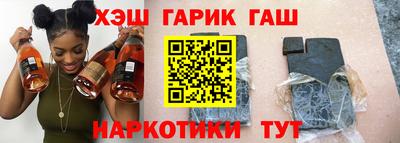 кристаллы Бийск