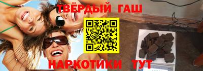 спиды Гусиноозёрск