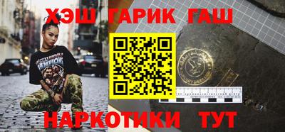 кристаллы Бийск